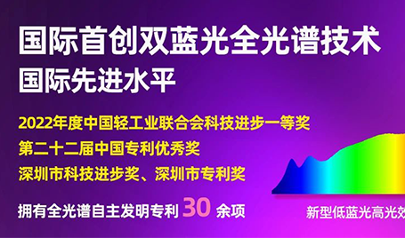 简报 | 乐天使创新光功能器件亮相俄罗斯国际照明展