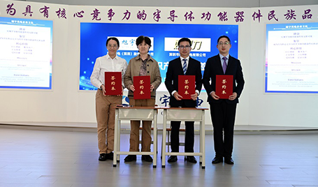 携手共进 合作共赢丨乐天使、好视力达成战略合作暨知识产权授权