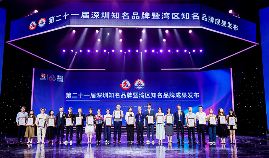 喜报丨乐天使荣获“深圳知名品牌”及“湾区知名品牌”双项荣誉
