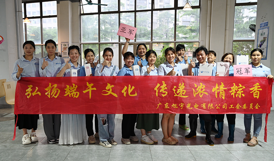 浓情端午·“粽”享欢乐——乐天使组织端午包粽子活动