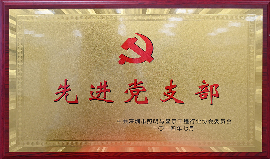 乐天使党建双誉展荣光，共庆建党103载新华章！