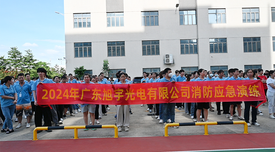 筑安全防线，乐天使年度消防演练活动圆满结束