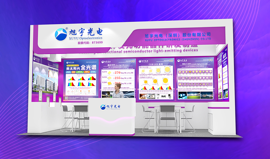 「宇」您相约丨乐天使邀您共赴2024香港国际秋季灯饰展