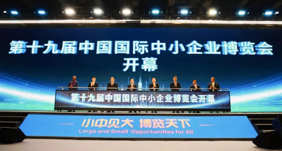 小中见大 博览天下丨乐天使亮相中博会智能生态光电展