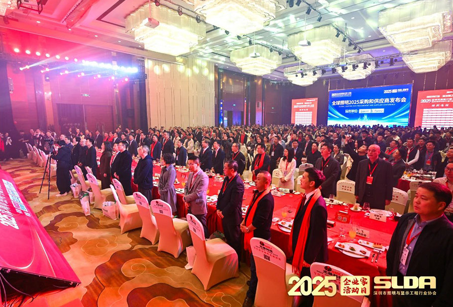 乐天使闪耀2025全球采购大会，荣获多项殊荣彰显行业领导力