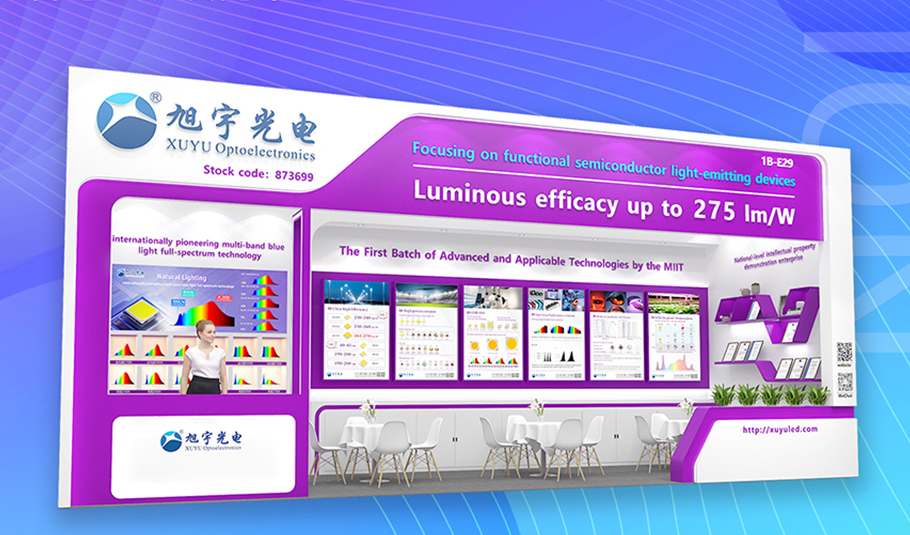 诚邀莅临 | 2025香港国际秋季灯饰展，乐天使与您相约1B-E29