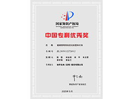 健康照明用的发光装置和灯具